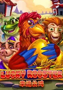 17luckyrooster